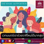 ✨วิธีสร้างสัญลักษณ์ชื่อทางเวทมนตร์ของตัวเองด้วยการออกแบบ แบบซีจิล